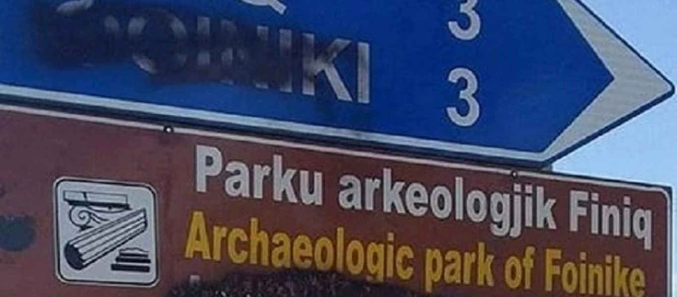 Οι Αλβανοί σβήνουν τα ελληνικά από τις πινακίδες στην Βόρεια Ήπειρο